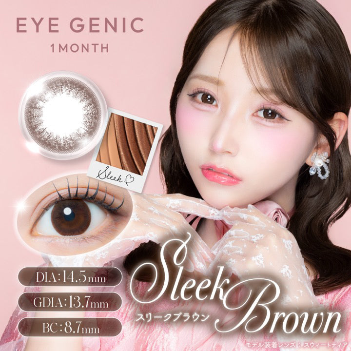 アイジェニックバイエバーカラー(Eyegenic By Evercolor) スリークブラウン(Sleek Blown) DIA14.5mm G.DIA13.7mm BC8.7mm | アイジェニックバイエバーカラー Eyegenic by EverColor 1month カラコン カラーコンタクト