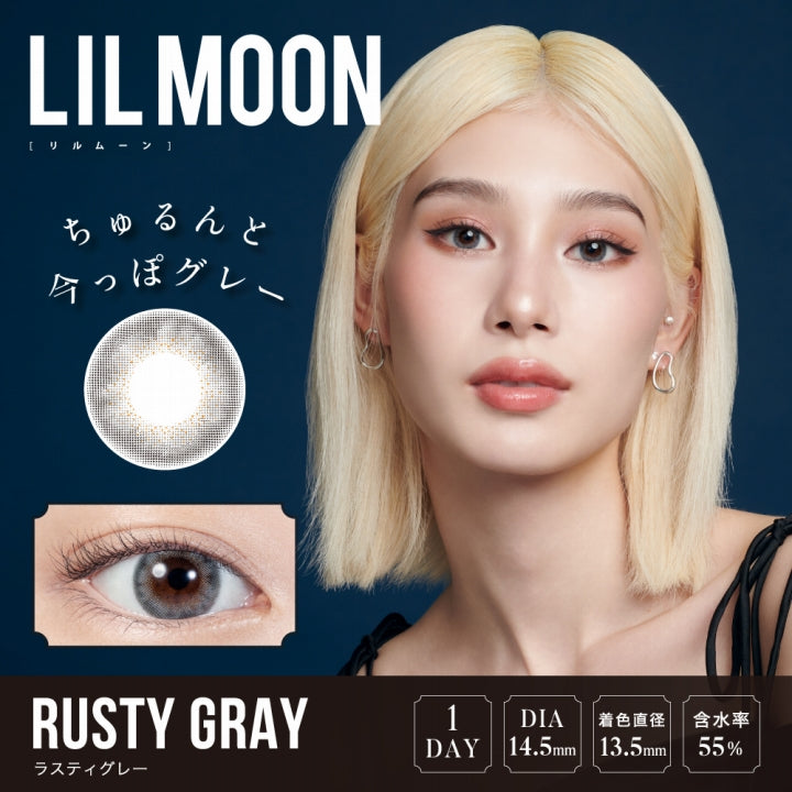 LILMOON(リルムーン),RUSTY GRAY(ラスティグレー),ちゅるんと今っぽグレー,1DAY,DIA14.5mm,着色直径13.5mm,含水率55%|リルムーンワンデー LILMOON 1DAY カラコン カラーコンタクト