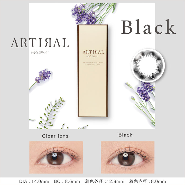 アーティラルユーヴイモイストワンデー(ARTIRAL UV&MOIST 1day),Black,ブラック,1箱10枚入,DIA14.0mm,BC8.6mm,着色外径12.8mm,着色内径8.0mm,カラコン,カラーコンタクト