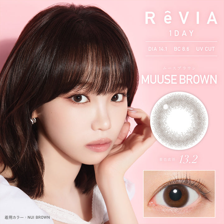 レヴィアワンデーサークル(ReVIA 1DAY CIRCLE) ムースブラウン