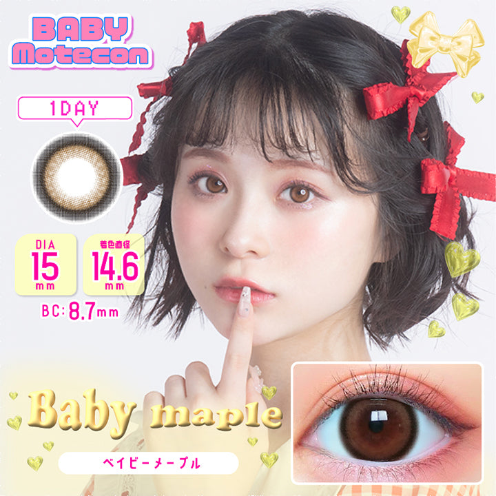 ベイビーモテコンワンデー(BABY Motecon 1day),BABY Motecon,1DAY,DIA 15mm,着色直径 14.6mm,BC:8.7mm,Baby maple,ベイビーメープル|ベイビーモテコンワンデー BABY Motecon 1day カラコン カラーコンタクト