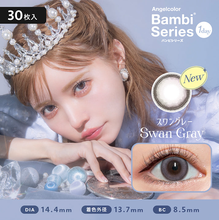 エンジェルカラーバンビシリーズワンデー(Angelcolor Bambi Series 1day),New,スワングレー,Swan Gray,DIA14.4mm,着色外径13.7mm,BC8.5mm|エンジェルカラーバンビシリーズワンデー Angelcolor Bambi Series 1day カラコン カラーコンタクト