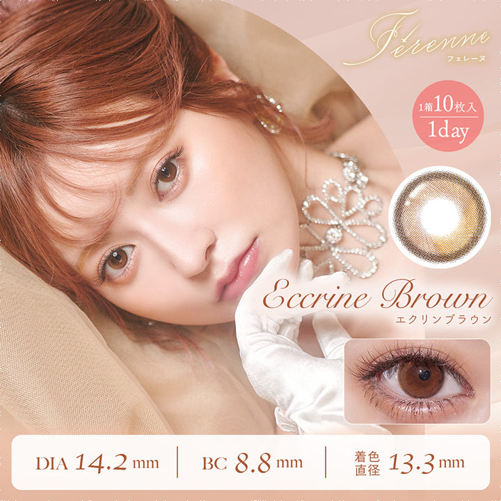 フェレーヌ(ferenne),ferenne,フェレーヌ,1箱10枚入,1day,Ferrish Pink,エクリンブラウン,DIA 14.2mm,BC 8.8mm,着色直径 13.3mm|フェレーヌ ferenne カラコン カラーコンタクト