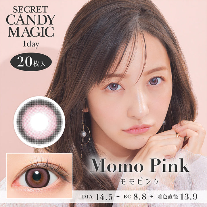 ともみん確認用♡ 有難