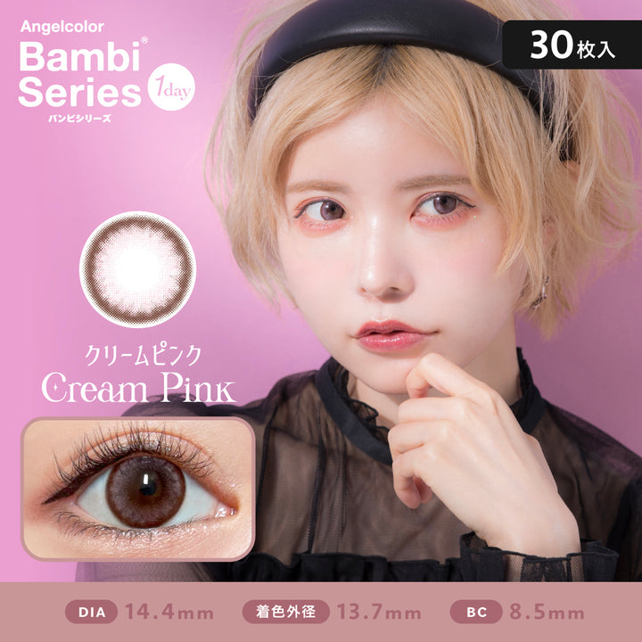 エンジェルカラーバンビシリーズワンデー(Angelcolor Bambi Series 1day),クリームピンク,Cream Pink,30枚入り,透け感×高発色,DIA14.4mm,BC8.5mm,着色外径13.7mm|エンジェルカラーバンビシリーズワンデー(Angelcolor Bambi Series 1day)ワンデーコンタクトレンズ