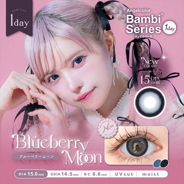 エンジェルカラーバンビシリーズワンデー(Angelcolor Bambi Series 1day),ブルーベリームーン,Blueberry Moon,DIA15.0mm,BC8.6mm,Uvcut,moist|エンジェルカラーバンビシリーズワンデー Angelcolor Bambi Series 1day カラコン カラーコンタクト