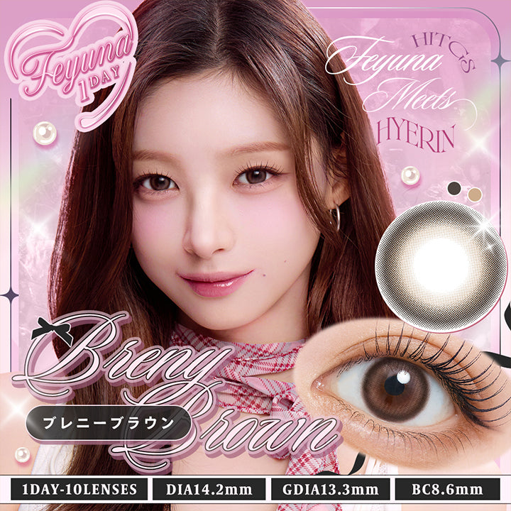 フェユナワンデーモイスティン(Feyuna 1Day Moistin),ブレニーブラウン(Breny Brown),Feyuna meets Hitgs Hyerin,1day,1箱10枚入り,DIA14.2mm,GDIA13.3mm,BC8.6mm | フェユナワンデーモイスティン Feyuna 1day moistin カラコン カラーコンタクト