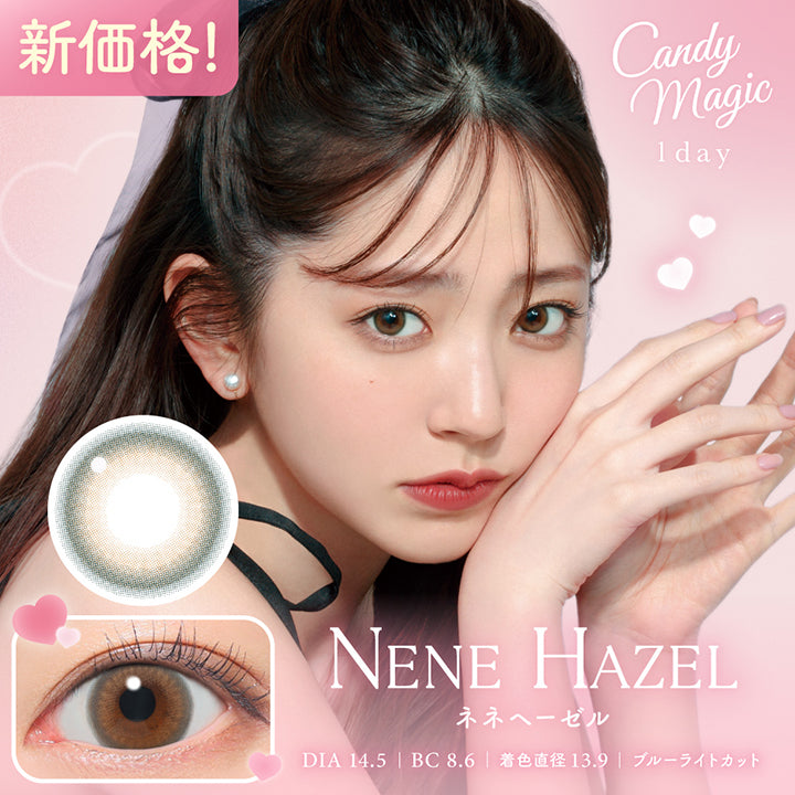 キャンディーマジックワンデー(Candymagic 1Day) ネネヘーゼル(Nene Hazel) 新価格! DIA14.5mm 着色直径13.9mm BC8.6mm ブルーライトカット | キャンディーマジックワンデー Candy Magic 1day カラコン カラーコンタクト