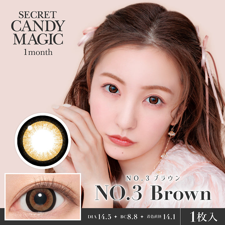 シークレットキャンディーマジックワンマンス(SECRET CANDYMAGIC 1month) NO.3 ブラウン