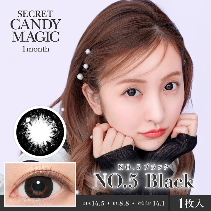 シークレットキャンディーマジックワンマンス(SECRET CANDYMAGIC 1month) NO.5 ブラック