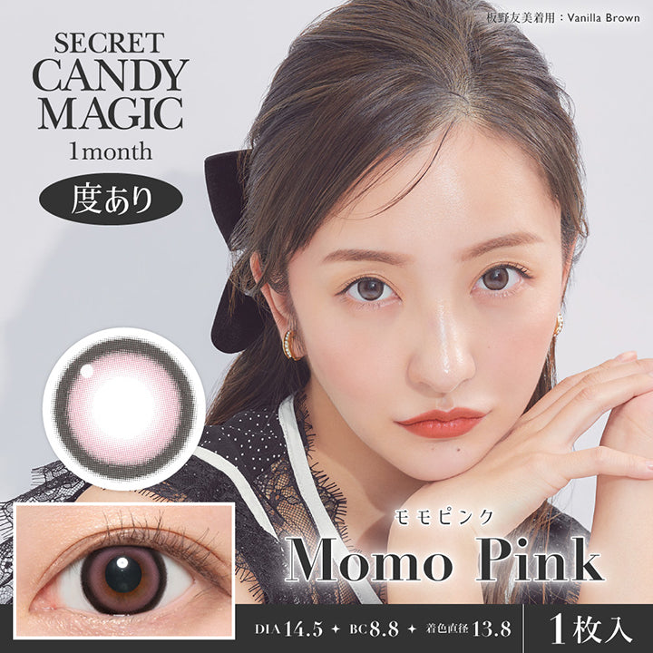 Secret candy magic 1month, 度あり, Momo Pink, モモピンク, DIA14.5, BC8.8, 着色直径13.8, 1枚入り | シークレットキャンディーマジックワンマンス SECRET CANDYMAGIC 1month カラコン カラーコンタクト