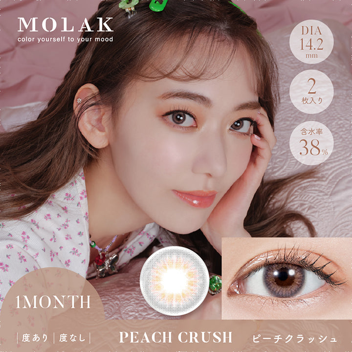 モラクワンマンス(MOLAK 1month),ブランドロゴ,PEACH CRUSH(ピーチクラッシュ),  DIA14.2mm, 1箱2枚入り,含水率38%,MONTHRY(マンスリー),度あり・度なし |モラクワンマンス(MOLAK 1month)マンスリーコンタクトレンズ