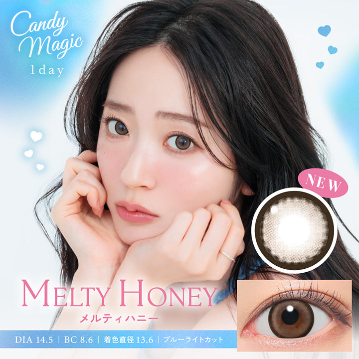 Candy magic 1day, New, Melty Honey, メルティハニー, DIA14.5mm, BC8.6, 着色直径13.6, ブルーライトカット | キャンディーマジックワンデー Candy Magic 1day 1day カラコン カラーコンタクト