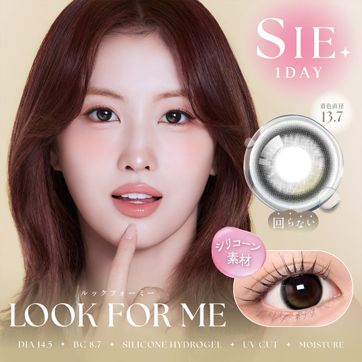 シーワンデー(Sie.1Day) ルックフォーミー(Look For Me) 回らないシリコーン素材 Silicone hydrogel DIA14.5mm GDIA13.7mm BC8.7mm UVカット Moisture | シーワンデー Sie.1Day カラコン カラーコンタクト