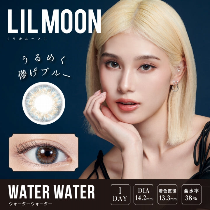 LILMOON(リルムーン),WATER WATER(ウォーターウォーター),うるめく儚げブルー,1DAY,DIA14.2mm,着色直径13.3mm,含水率38%|リルムーンワンデー LILMOON 1DAY カラコン カラーコンタクト