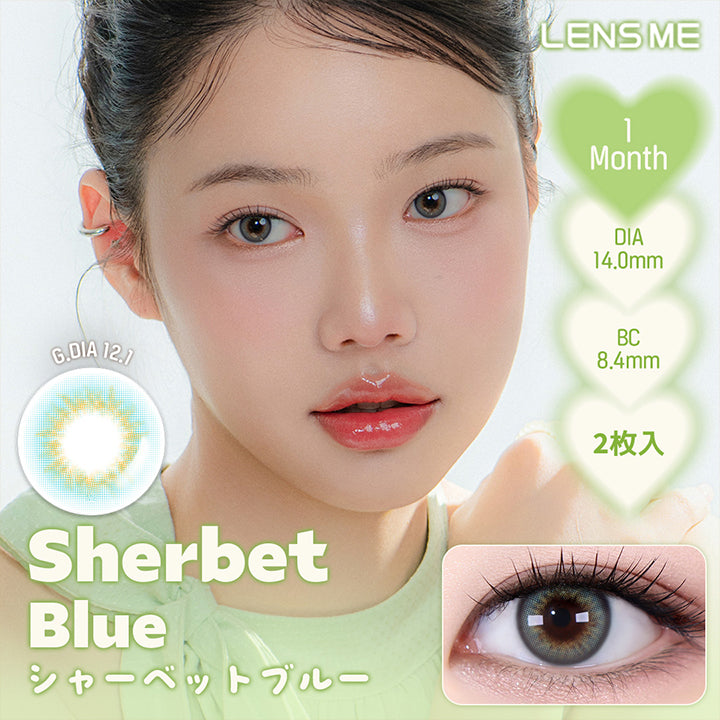 シャーベットブルー(Sherbet Blue) 12.1mm,ホロリスバイレンズミー(Holoris By Lensme),1month / DIA14.0mm / BC8.4mm / 2枚入り | ホロリスバイレンズミー Holoris By Lensme 1month monthly カラコン カラーコンタクト