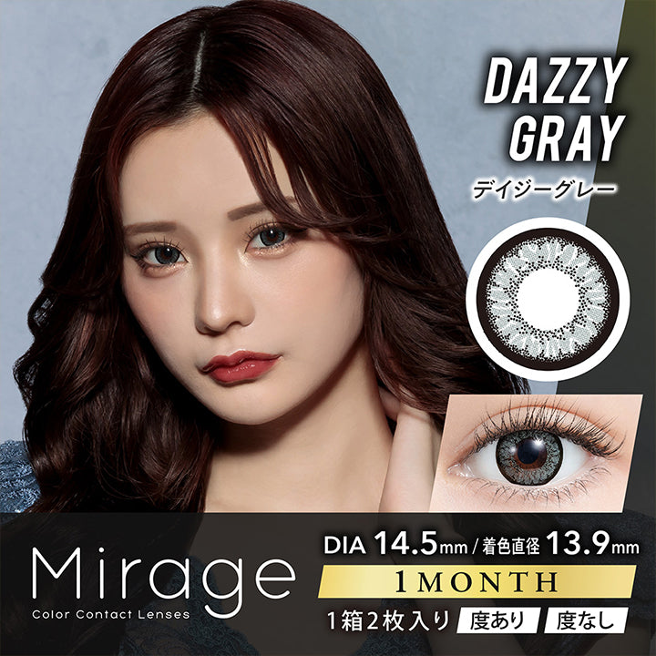 ミラージュ(Mirage) デイジーグレー|カラコン送料無料 – カラコン通販 ミラージュ(Mirage) デイジーグレー|カラコン送料無料 – カラコン通販