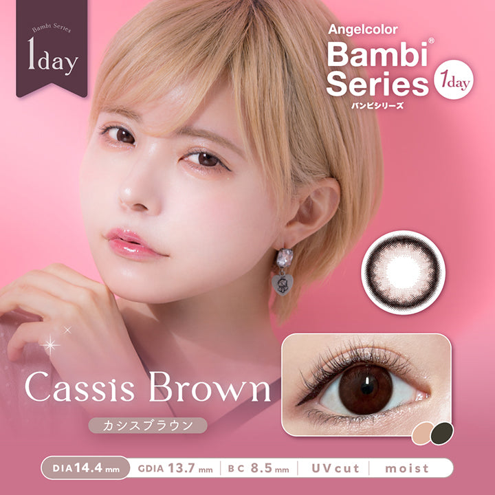 エンジェルカラーバンビシリーズワンデー(Angelcolor Bambi Series 1day),カシスブラウン,Cassis Brown,DIA14.4mm,GDIA13.7mm.BC8.5mm,Uvcut,moist|エンジェルカラーバンビシリーズワンデー Angelcolor Bambi Series 1day カラコン カラーコンタクト