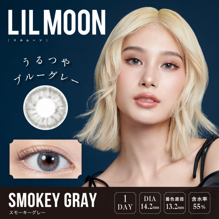 LILMOON(リルムーン),SMOKEY  GRAY(スモーキーグレー),うるつやブルーグレー,1DAY,DIA14.2mm,着色直径13.2mm,含水率55%|リルムーンワンデー LILMOON 1DAY カラコン カラーコンタクト