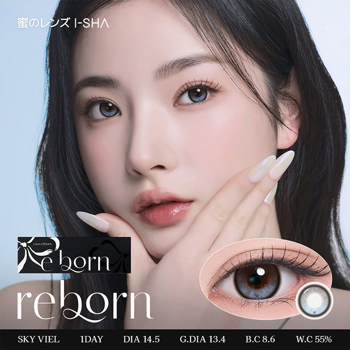 蜜のレンズ アイシャ・リボン(Mitunolens I-Sha Reborn) スカイベール(Sky Veil) 1day DIA14.5mm 着色直径13.4mm BC8.6mm 含水率55.0% | 蜜のレンズ アイシャ・リボン mitunolens i-sha reborn 1day カラコン カラーコンタクト