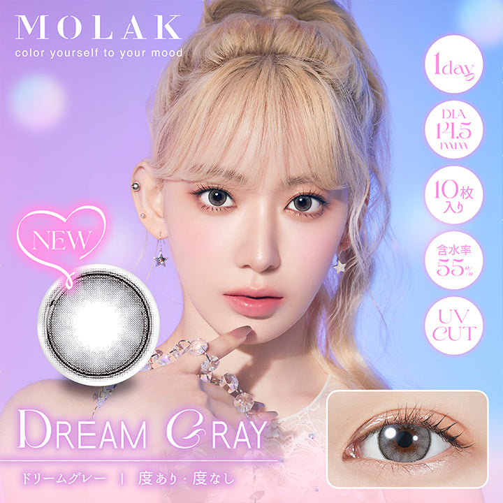 モラクワンデー(MOLAK 1day),ドリームグレー,NEW,DREAM GRAY,MOLAK,クリアレンズ装用,ドリームグレー装用,DIA 14.5mm,着色直径13.8mm, BC8.6mm,極細うるうるレイヤーフチが 儚さたっぷりのゆめかわグレー|モラクワンデー MOLAK 1day カラコン カラーコンタクト