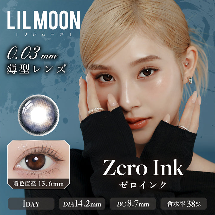 リルムーン0.03ゼロワンデー(LILMOON 0.03 ZERO 1day) ゼロインク