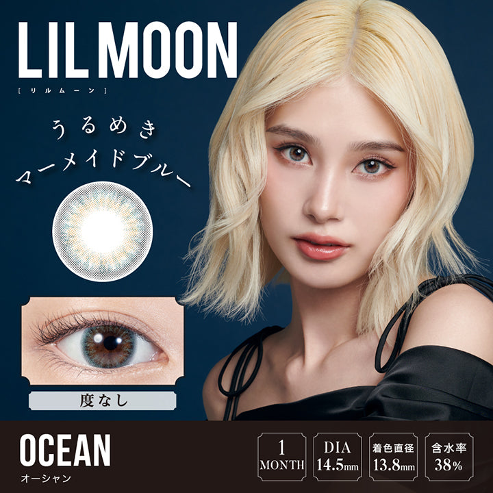 LILMOON(リルムーン),OCEAN(オーシャン),うるめきマーメイドブルー,度あり,1MONTH,DIA14.5mm,着色直径13.8mm,含水率38%|リルムーンワンマンス LILMOON 1MONTH カラコン カラーコンタクト