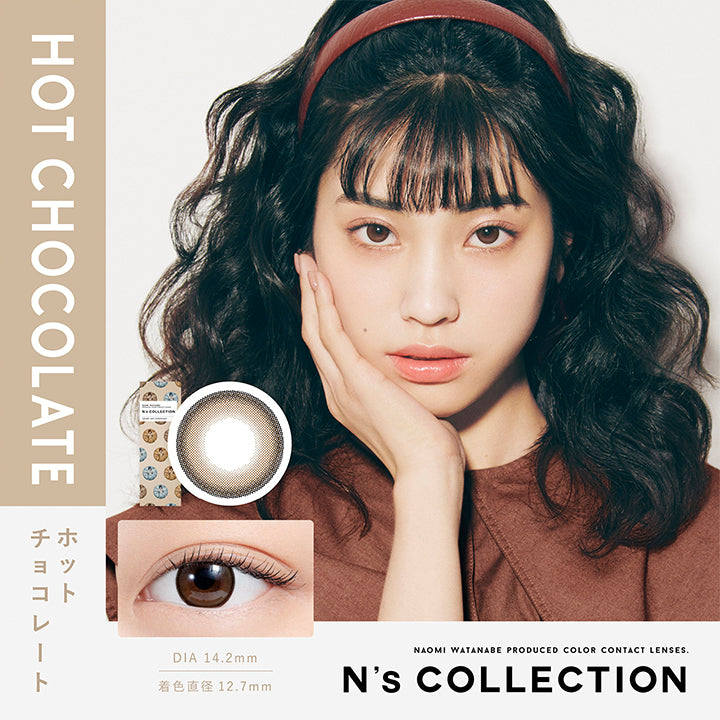 エヌズコレクション(N's COLLECTION),ホットチョコレート(HOT CHOCOLATE),DIA14.2mm,着色直径12.7mm|エヌズコレクション N's COLLECTION カラコン カラーコンタクト