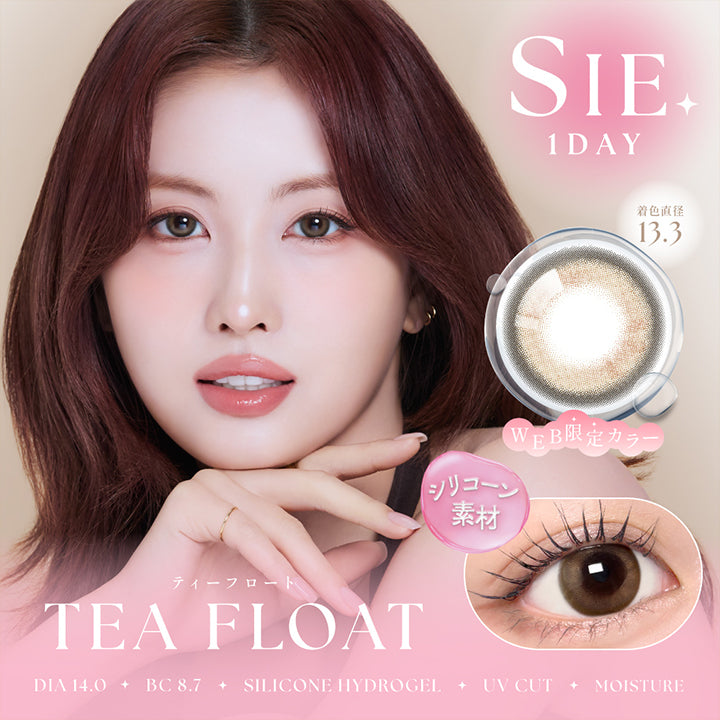 シーワンデー(Sie.1Day) ティーフロート(Tea Float) Web限定 シリコーン素材 Silicone hydrogel DIA14.0mm GDIA13.3mm BC8.7mm UVカット Moisture | シーワンデー Sie.1Day カラコン カラーコンタクト