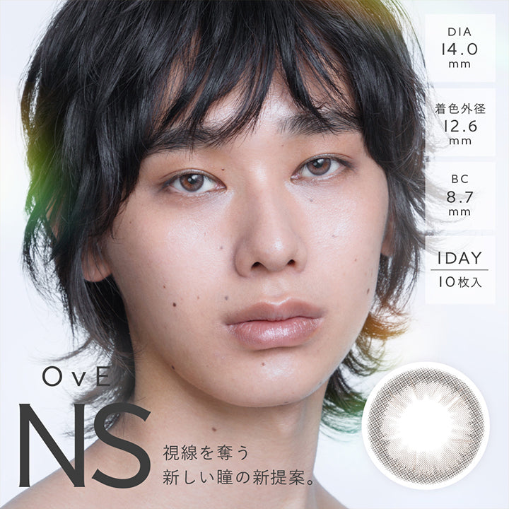 オヴィ(OvE) OvE NS