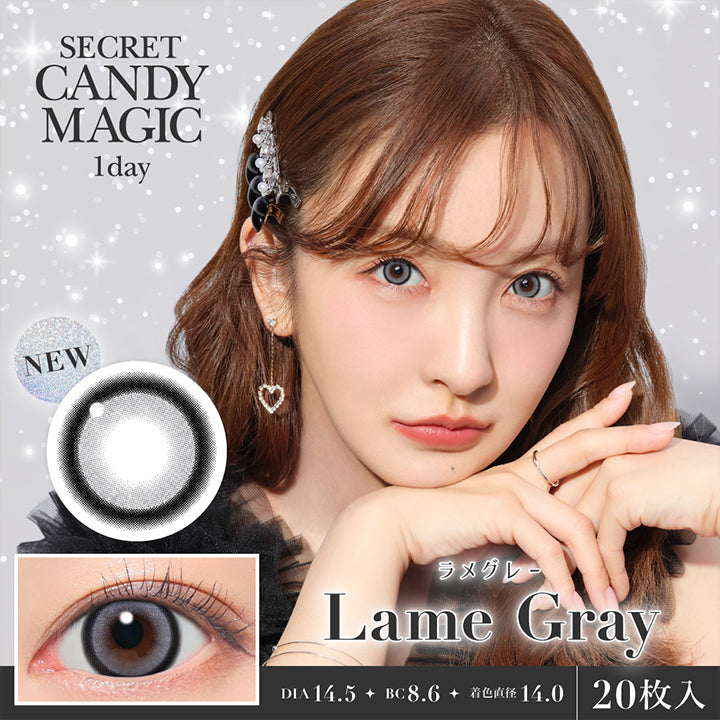 シークレットキャンディーマジックワンデー(SECRET CANDYMAGIC 1day
