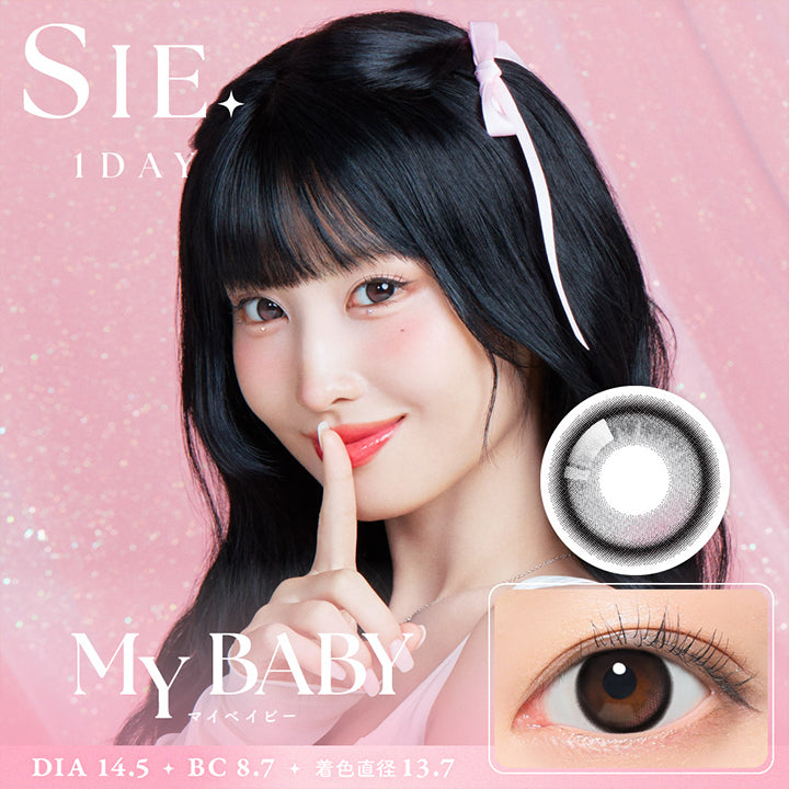 シーワンデー (SIE.1day),マイベイビー ,My BABY,DIA14.5mm,BC8.7,着色直径13.7|シーワンデー SIE.1day 1day カラコン カラーコンタクト