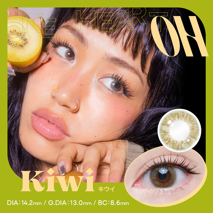 Kiwi(キウイ), オー(Oh) One Heart, DIA 14.2mm│G.DIA 13.0mm│BC8.6mm | オー Oh 1day カラコン カラーコンタクト