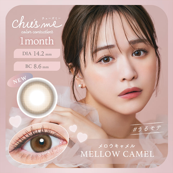 Re.muse MUSEメーちゃん 現品販売】<先着特典付け>KEMO XII CJD ノンスケール ドール