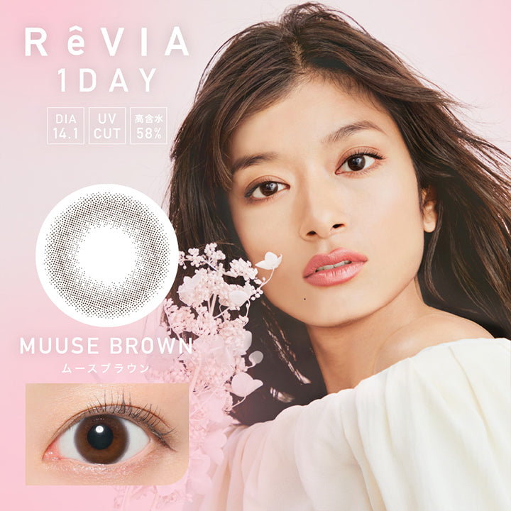 レヴィアワンデーサークル(ReVIA 1DAY CIRCLE),ムースブラウン,MUUSE BROWN,DIA14.1mm,UV CUT,高含水58%|レヴィアワンデーサークル ReVIA 1DAY CIRCLE カラコン カラーコンタクト