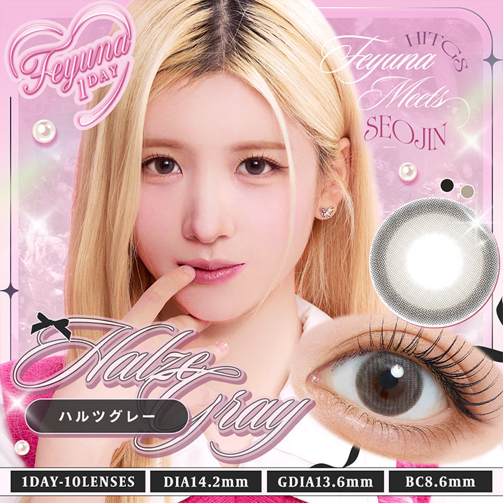 フェユナワンデーモイスティン(Feyuna 1Day Moistin),ハルツグレー(Halze Gray),Feyuna meets Hitgs Seojin,1day,1箱10枚入り,DIA14.2mm,GDIA13.6mm,BC8.6mm | フェユナワンデーモイスティン Feyuna 1day moistin カラコン カラーコンタクト