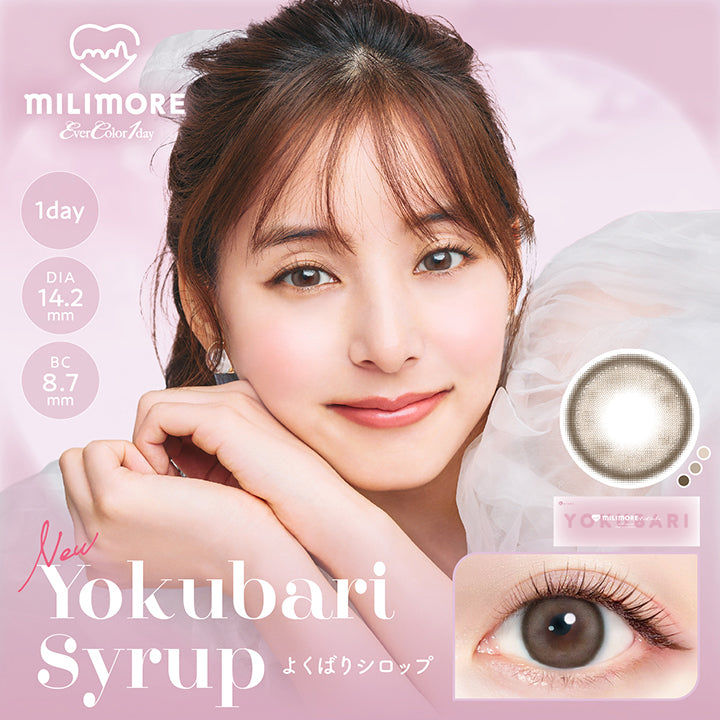 エバーカラーワンデーミリモア(EverColor1day MILIMORE),New,Yokubari syrup(よくばりシロップ),1DAY,DIA14.2mm,BC8.7mm|エバーカラーワンデーミリモア EverColor1day MILIMORE カラコン カラーコンタクト