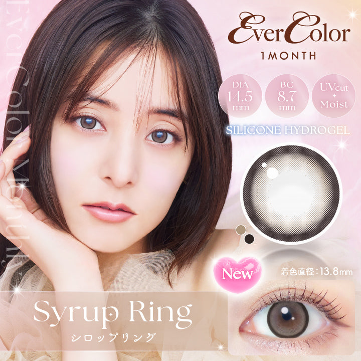 エバーカラーマンスリー(EverColor monthly),シロップリング,Syrup Ring,DIA 14.5mm,BC8.7mm,UVcut,Moist,SILICONE HYDROGEL,New,着色直径13.8mm|エバーカラーマンスリー EverColor monthly カラコン カラーコンタクト