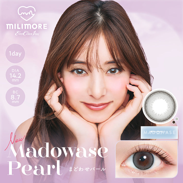エバーカラーワンデーミリモア(EverColor1day MILIMORE) まどわせ