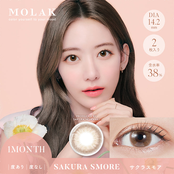 モラクワンマンス(MOLAK 1month),1month,DIA14.2mm,2枚入り,含水率38%,SAKURA SMORE,サクラスモア,度あり・度なし|モラクワンマンス MOLAK 1month カラコン カラーコンタクト