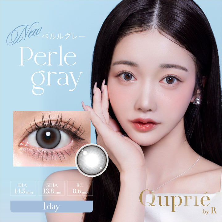 New Perle gray ペルルグレー, DIA14.5mm GDIA13.8mm BC8.6mm, 1Day, Quprie by R|キュプリエ Quprie 1day カラコン カラーコンタクト
