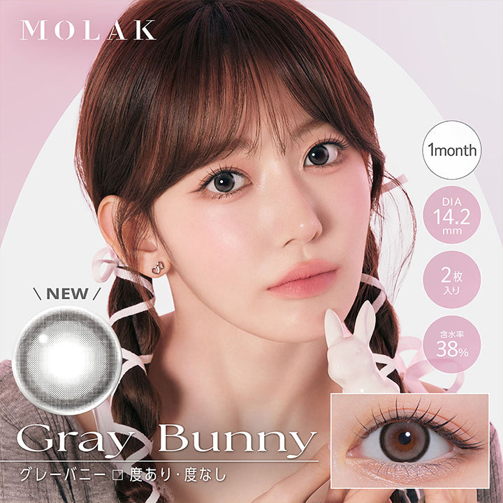 2019 福袋 7万円相当 メイソングレイ MAYSON GREY（メイソングレイ） | レディースファッション通販のJ