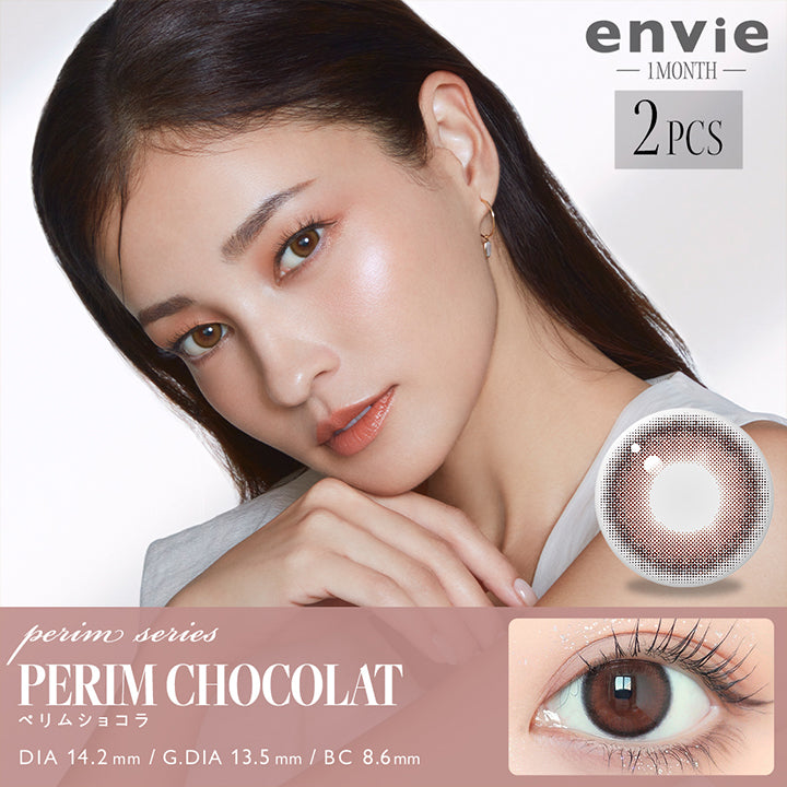 アンヴィワンマンス(envie 1month) ペリムショコラ｜カラコン送料無料