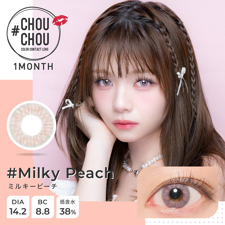 チュチュワンマンス(#CHOUCHOU 1MONTH) ミルキーピーチ｜カラコン送料