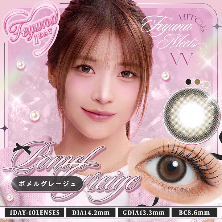 フェユナワンデーモイスティン(Feyuna 1Day Moistin),ポメルグレージュ(Pomel Greige),Feyuna meets Hitgs VV,1day,1箱10枚入り,DIA14.2mm,GDIA13.3mm,BC8.6mm | フェユナワンデーモイスティン Feyuna 1day moistin カラコン カラーコンタクト