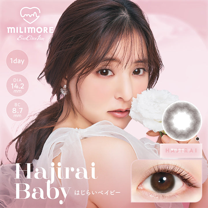 EverColor1day MILIMORE(エバーカラーワンデーミリモア),Hajirai Baby(はじらいベイビー),1DAY,DIA14.2mm,BC8.7mm|エバーカラーワンデーミリモア EverColor1day MILIMORE カラコン カラーコンタクト