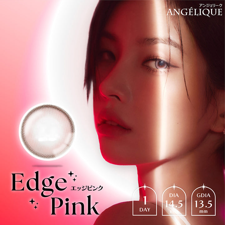 Edge Pink, エッジピンク, Angelique, アンジェリーク, 1day, DIA14.5mm, GDIA13.5mm | アンジェリークワンデー Angelique 1day カラコン カラーコンタクト