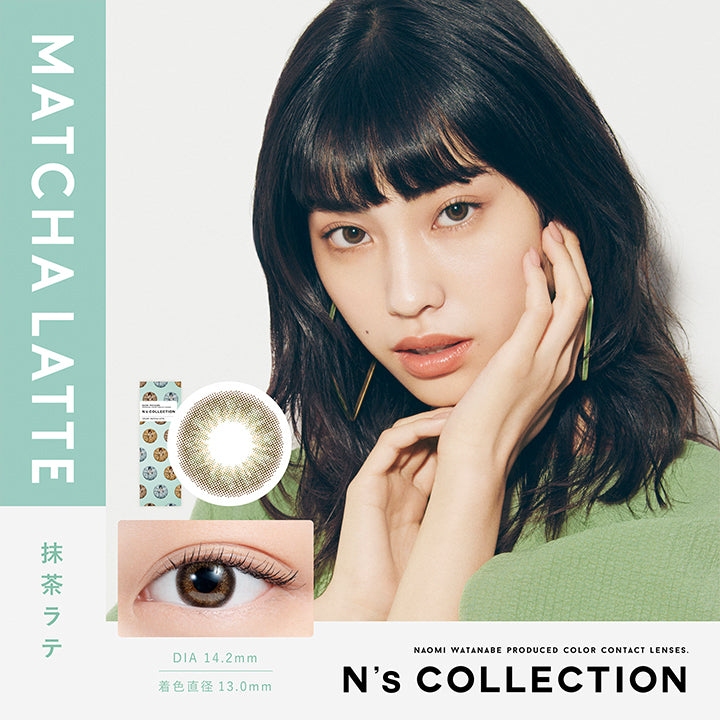 エヌズコレクション(N's COLLECTION),抹茶ラテ(MATCHA LATTE),DIA14.2mm,着色直径13.0mm|エヌズコレクション N's COLLECTION カラコン カラーコンタクト