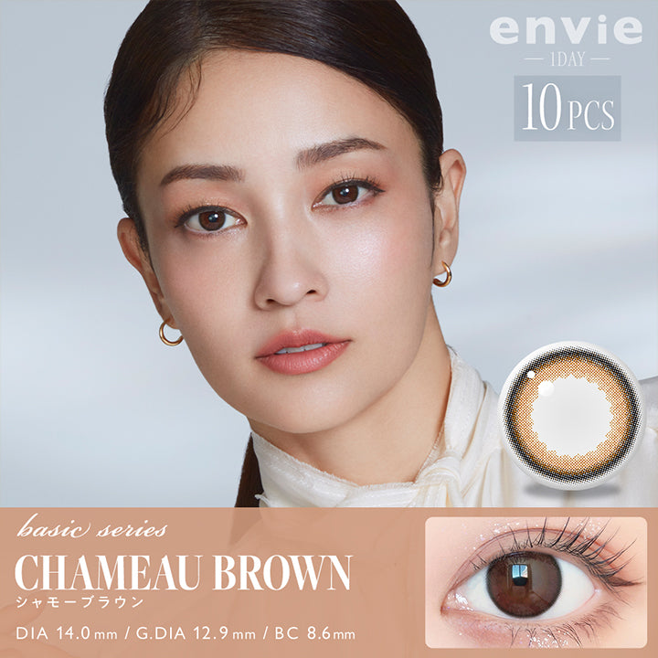 アンヴィ(envie) 10枚,basic series,シャモーブラウン(Chameau Brown),1day,1箱10枚入り,DIA14.0mm,着色直径12.9mm,BC8.6mm | アンヴィ envie 1day カラコン カラーコンタクト