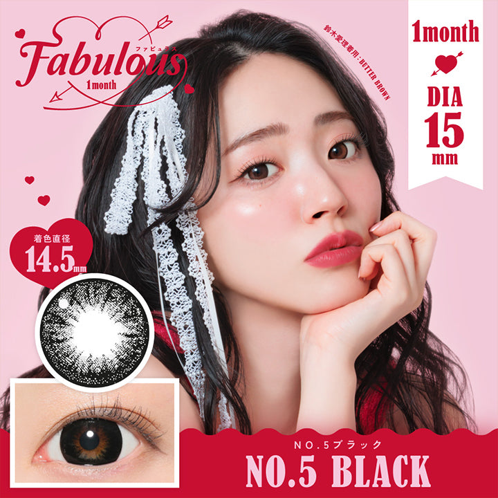 Fabulous 1month ファビュラス, 1month, DIA15.0mm, !着色直径14.5mm NO.5BLACK NO.5 ブラック| ファビュラス Fabulous 1month カラコン カラーコンタクト